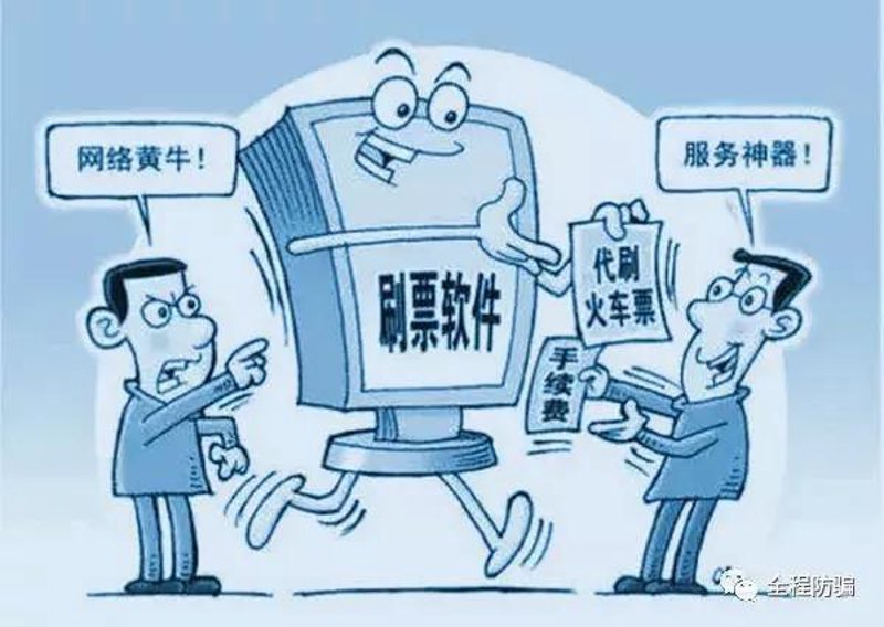 游戏加速器引领流畅体验新篇章