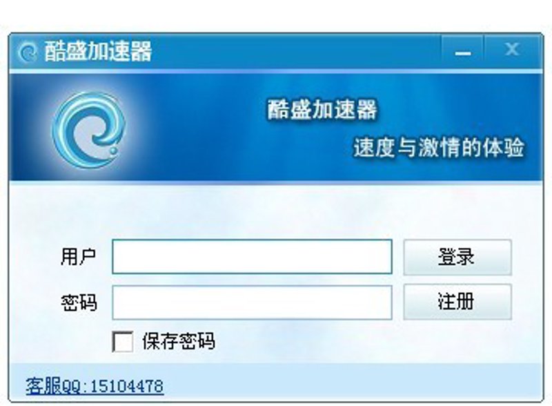 外网加速器