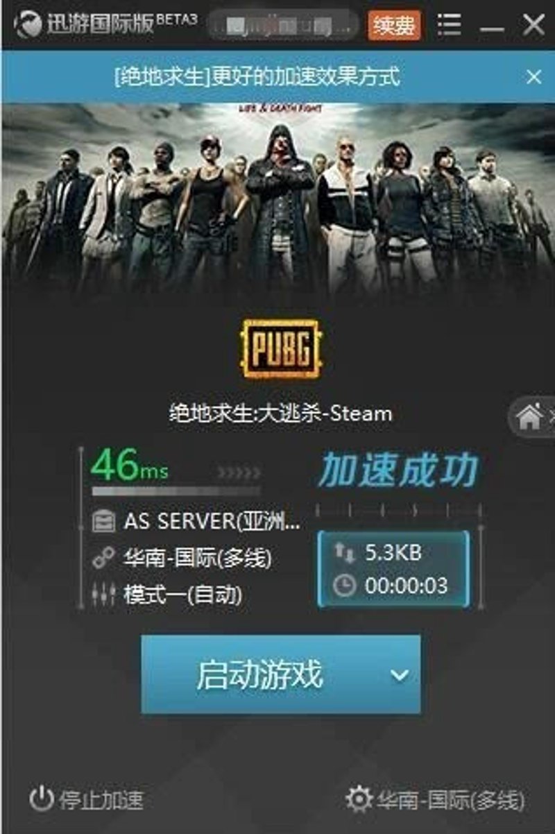 加速器新宠：老王加速器官网为何成为首选？