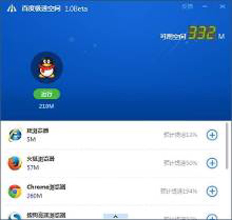 加速器新宠：老王加速器官网为何成为首选？
