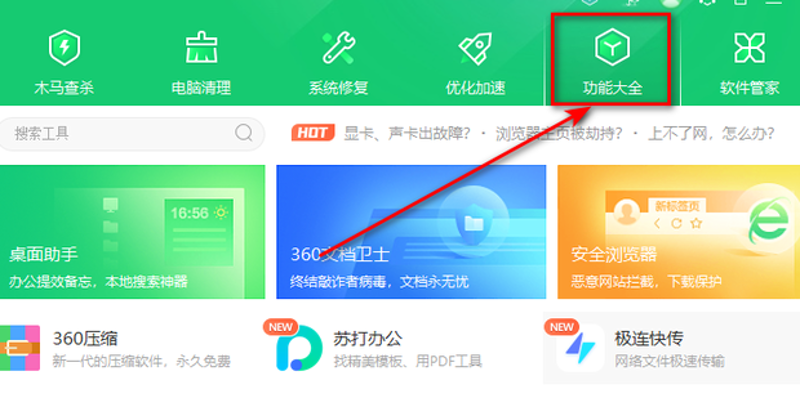 玩转游戏世界——老王加速器下载指南