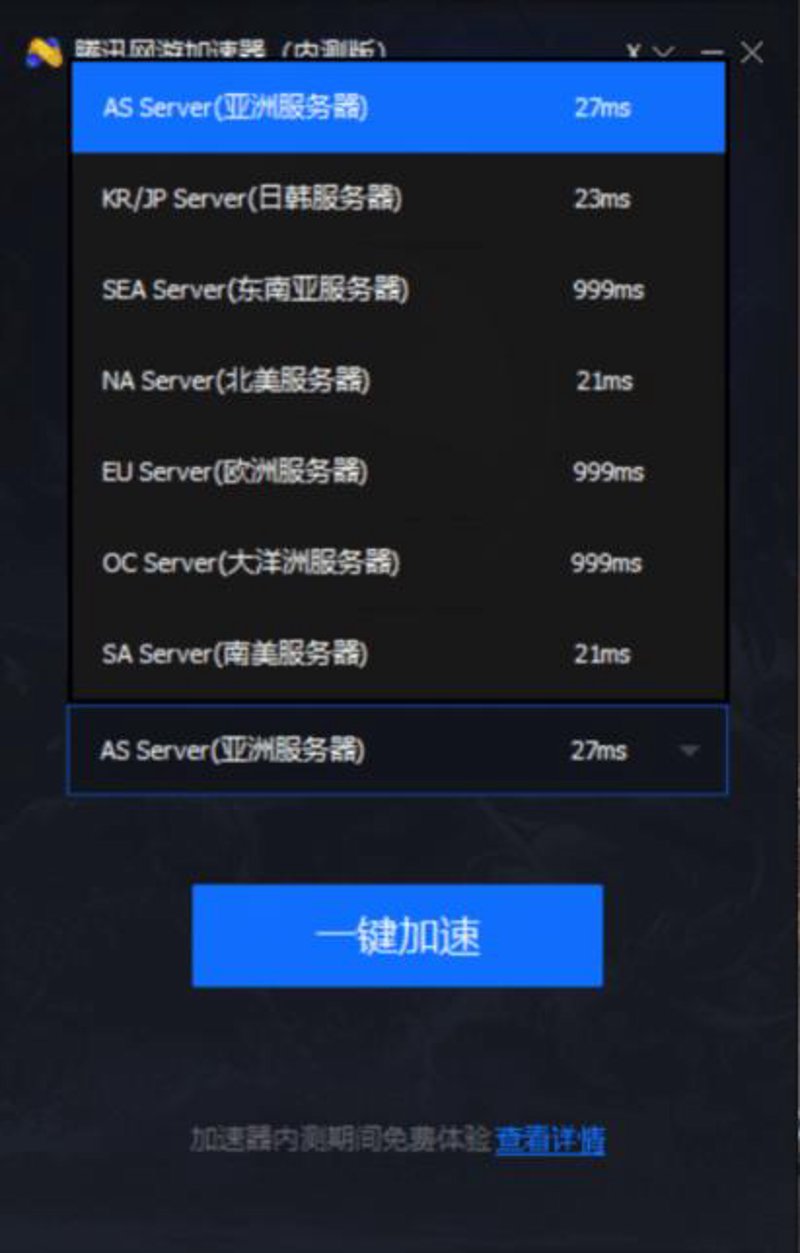 玩转游戏世界——老王加速器下载指南