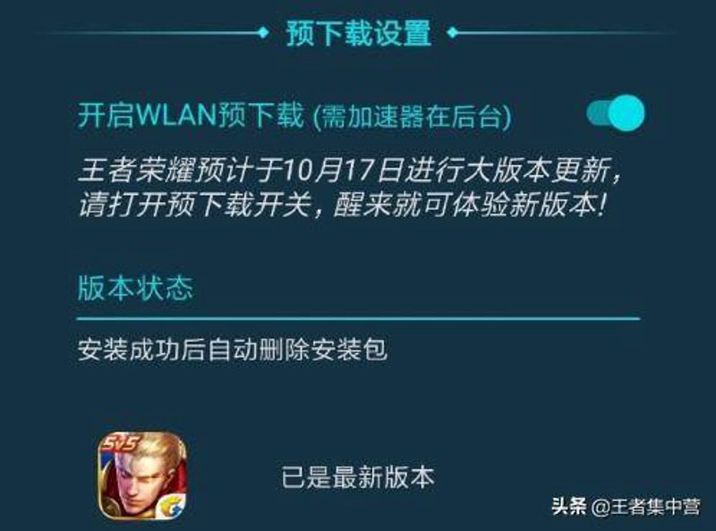 老王加速器官网