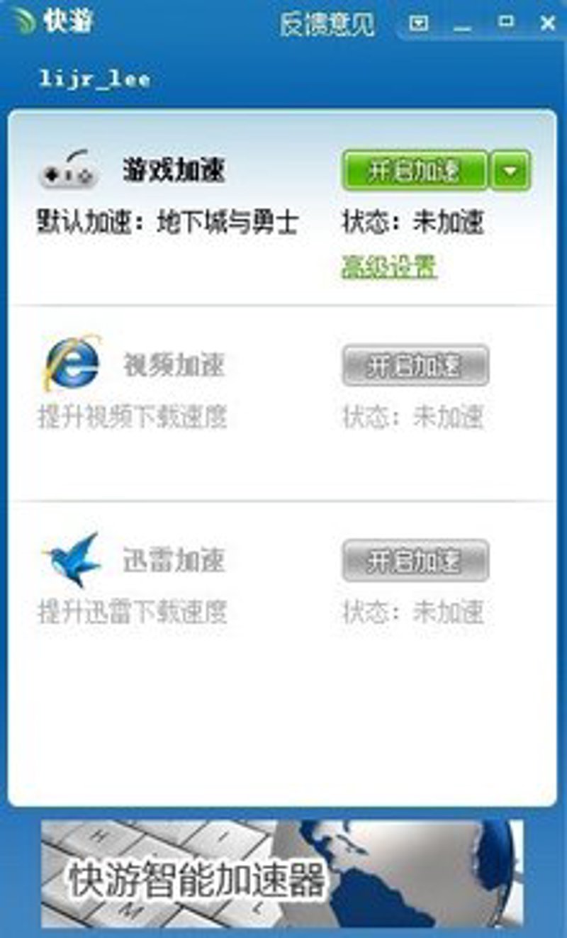海外网络加速器:畅游全球的脚步不容迟滞
