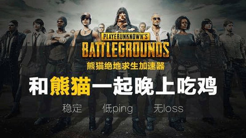 加速游戏体验 选择老王加速器官网