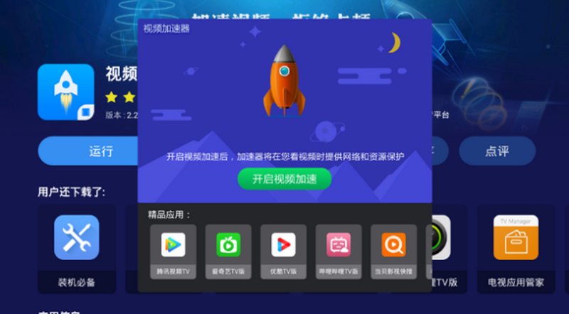 游戏加速器:让精彩不再受网速束缚